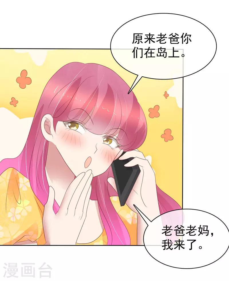 第411话19