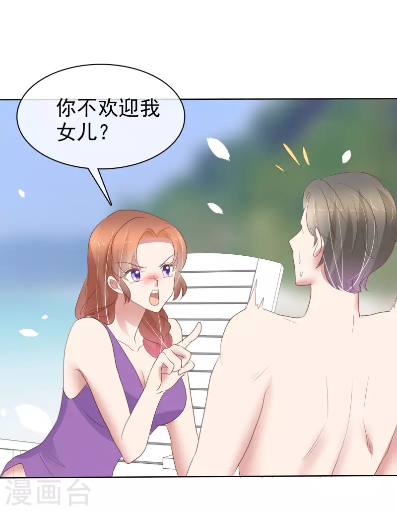 第411话20