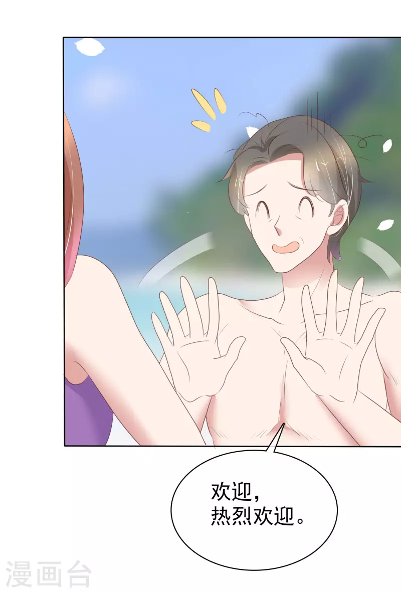 第411话21