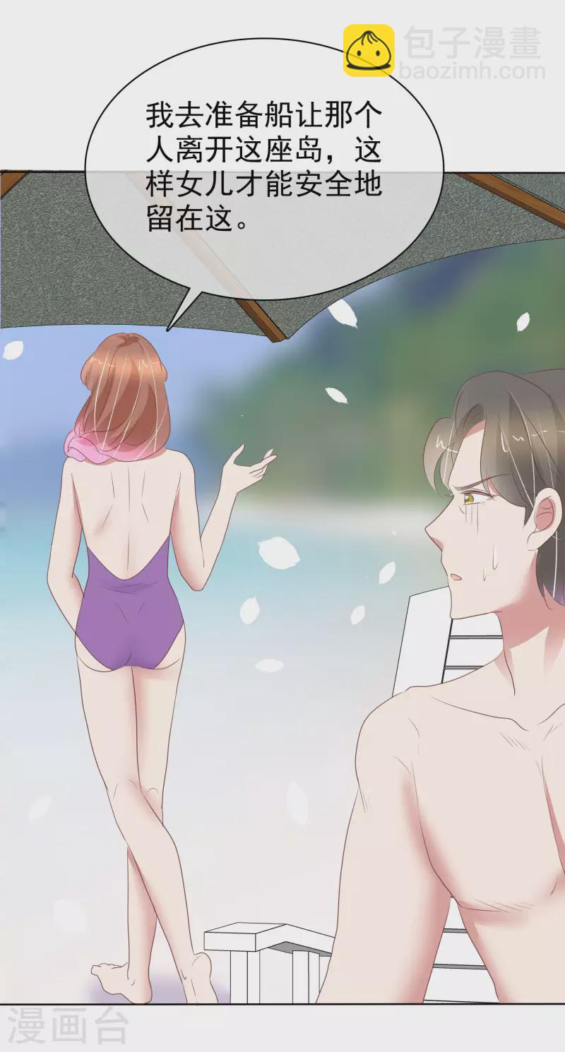 第411话22