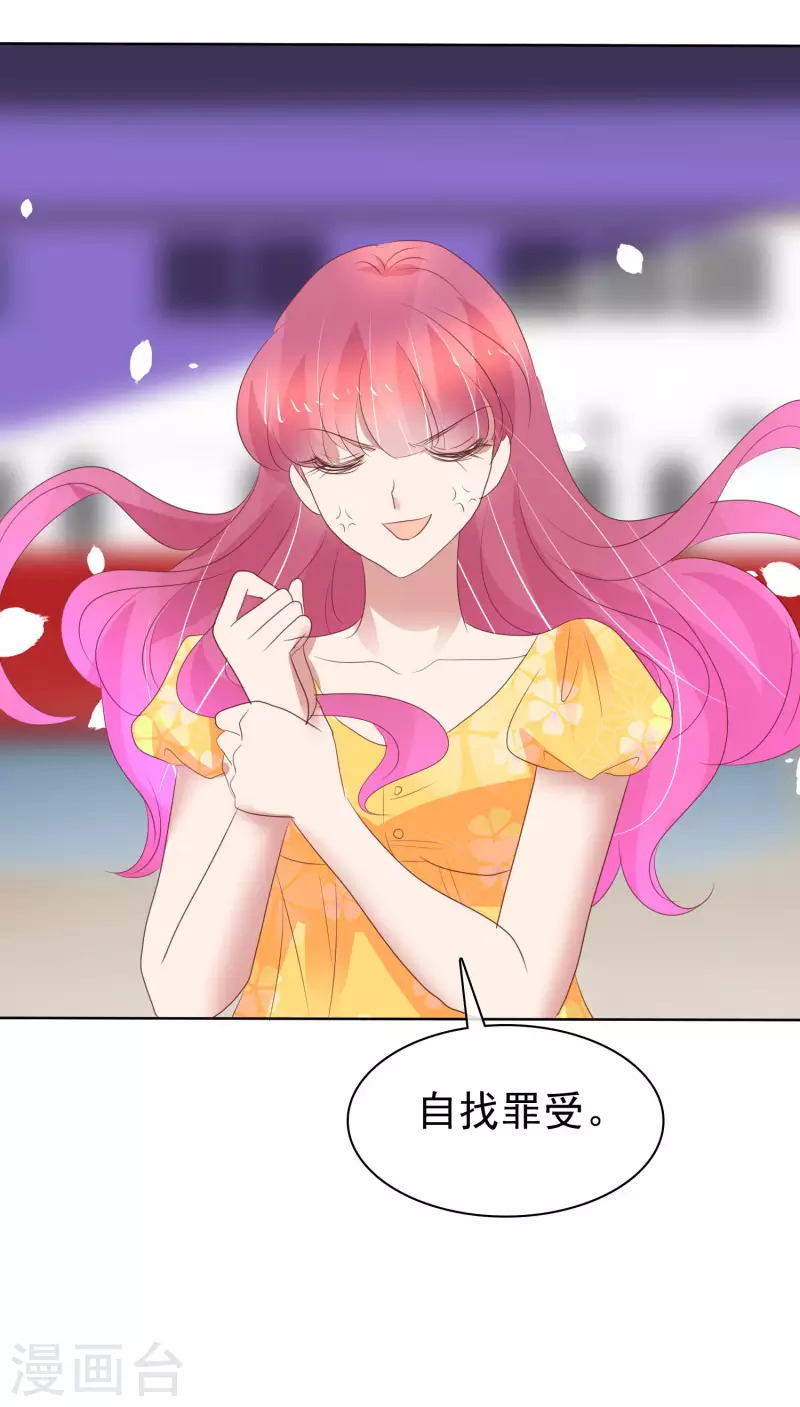 第411话27