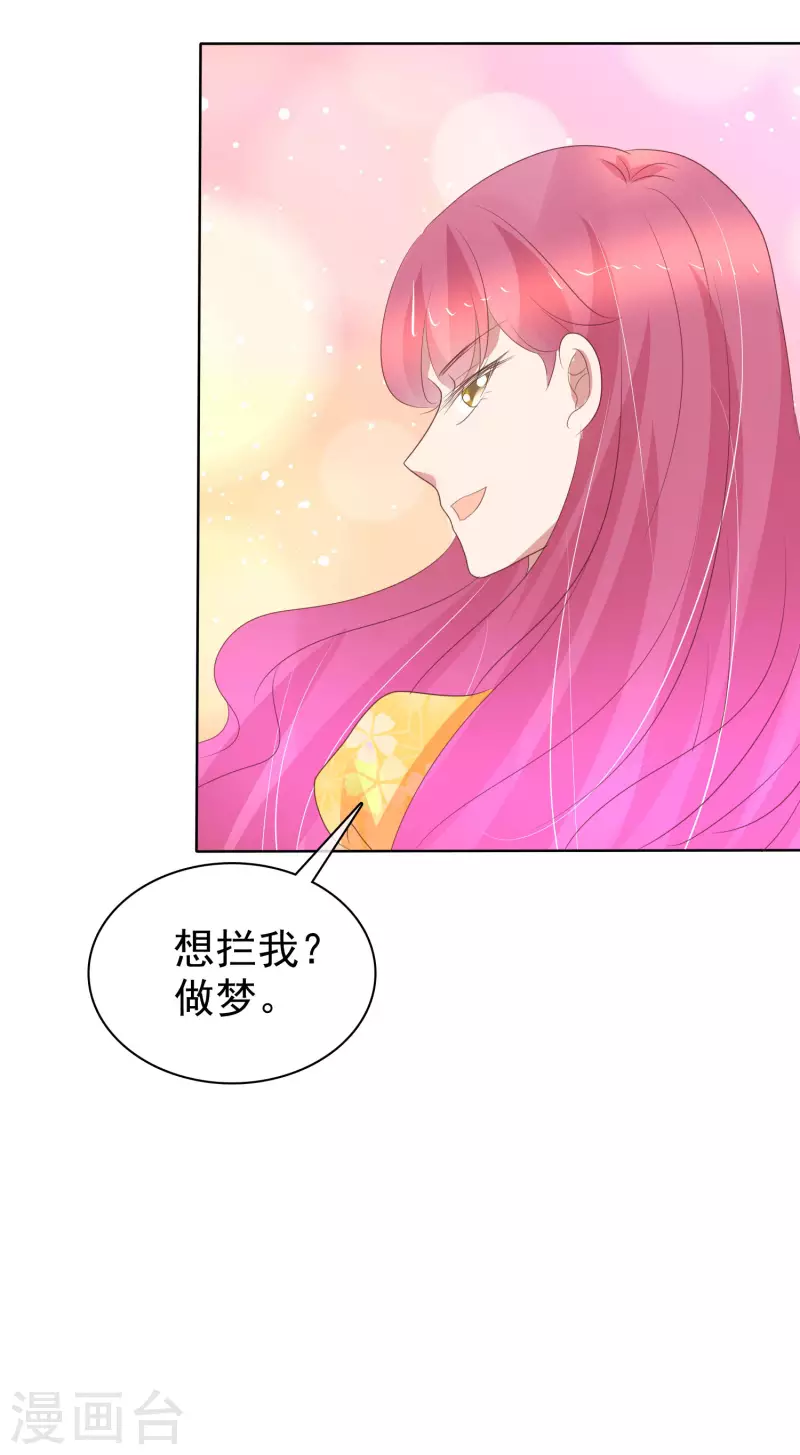 第411话33