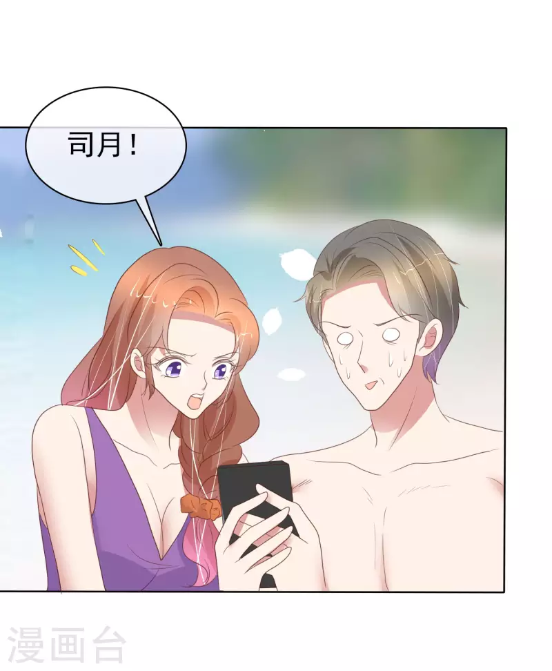 第411话4