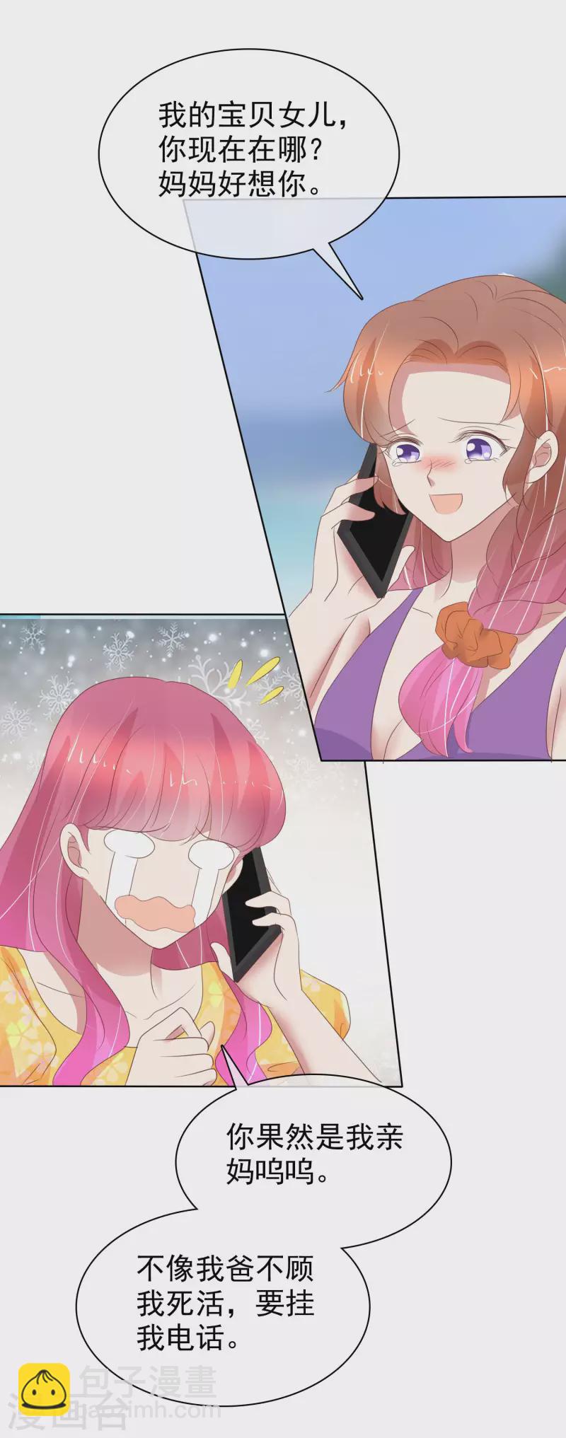 第411话5