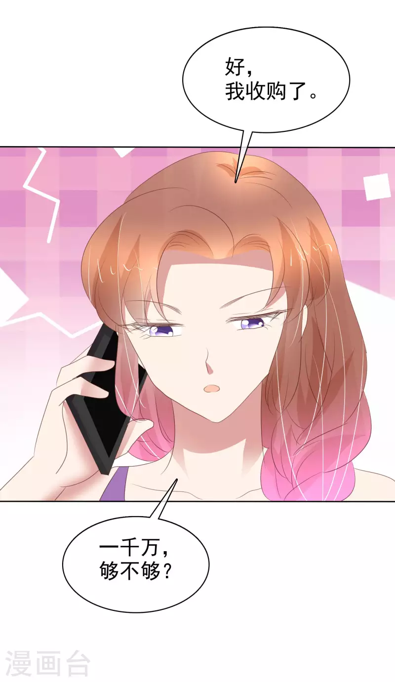 第411话9