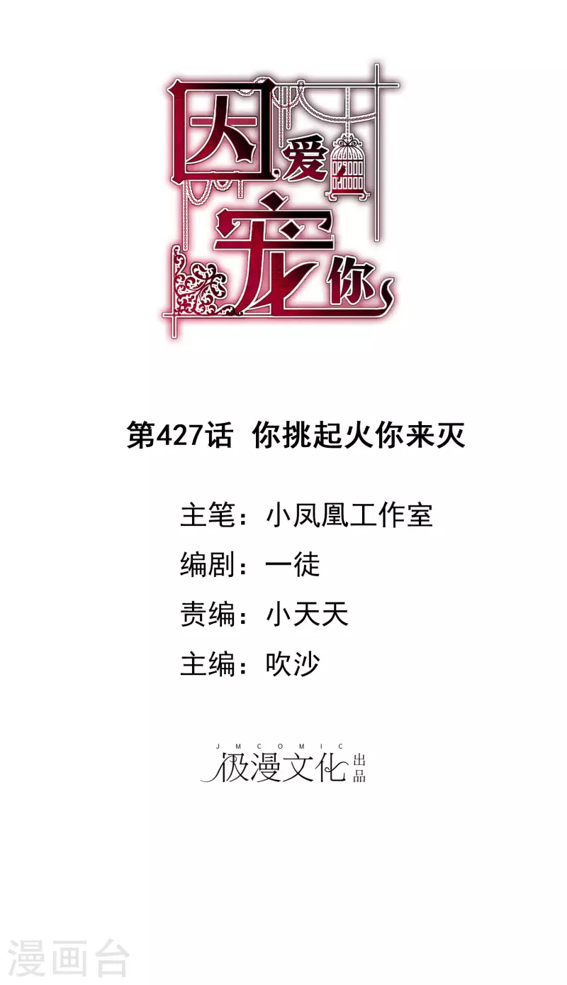 第427话0