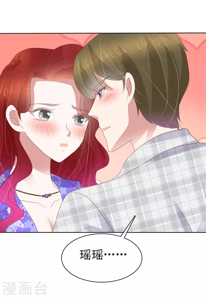 第427话12
