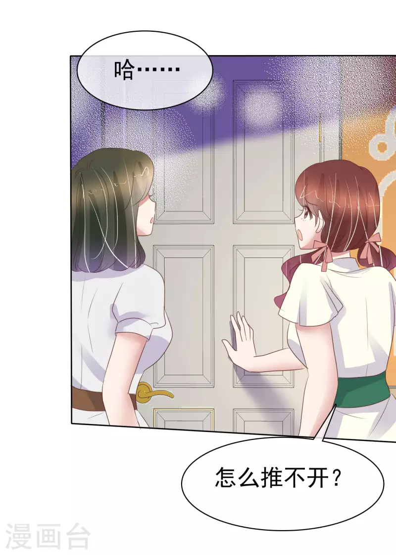 第427话16