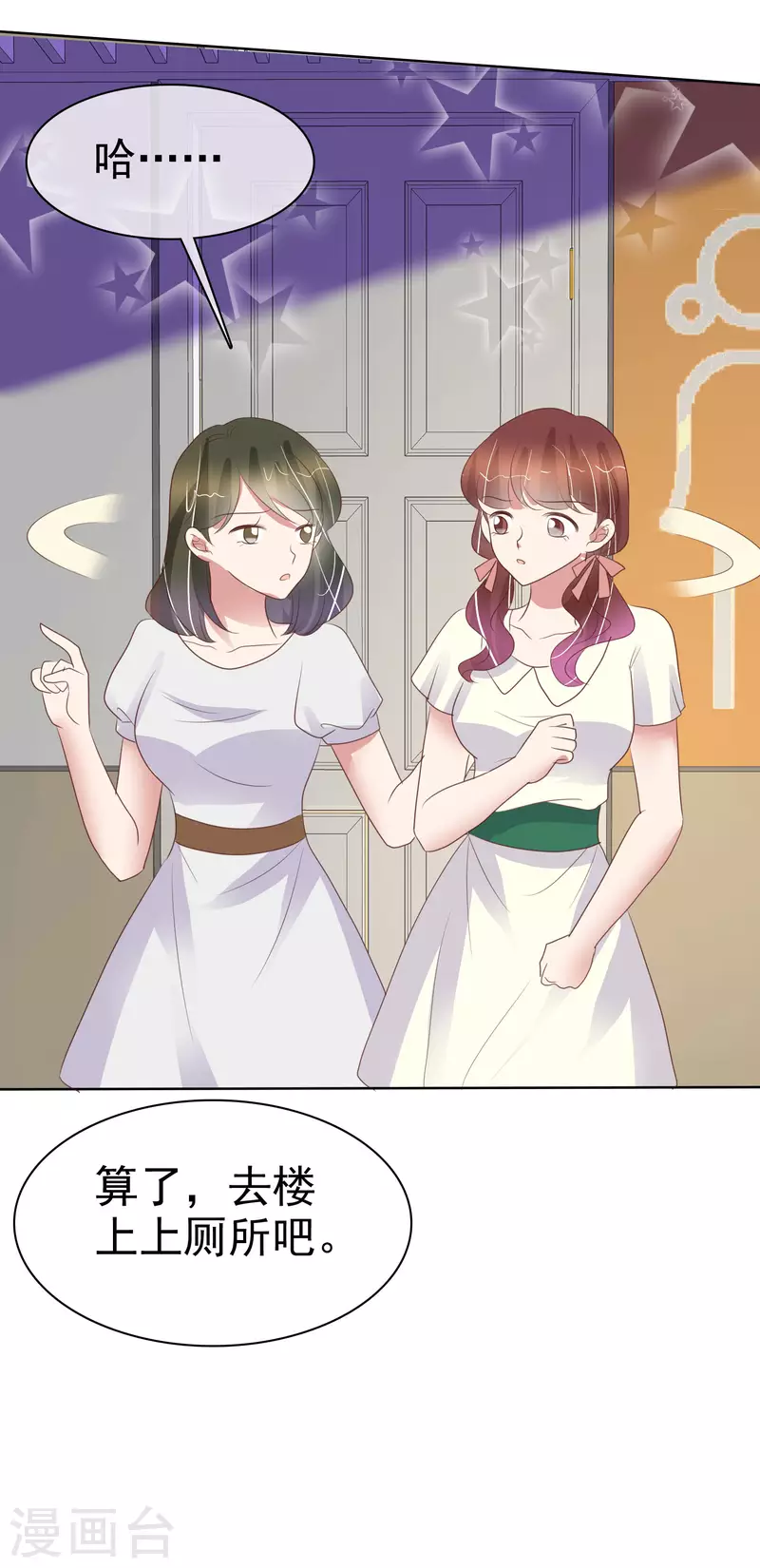 第427话17