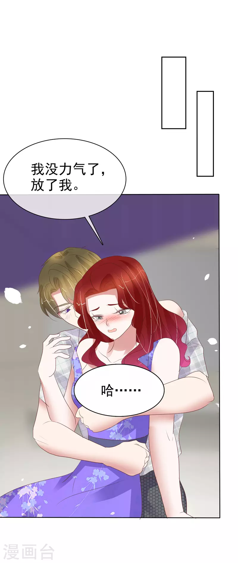 第427话18