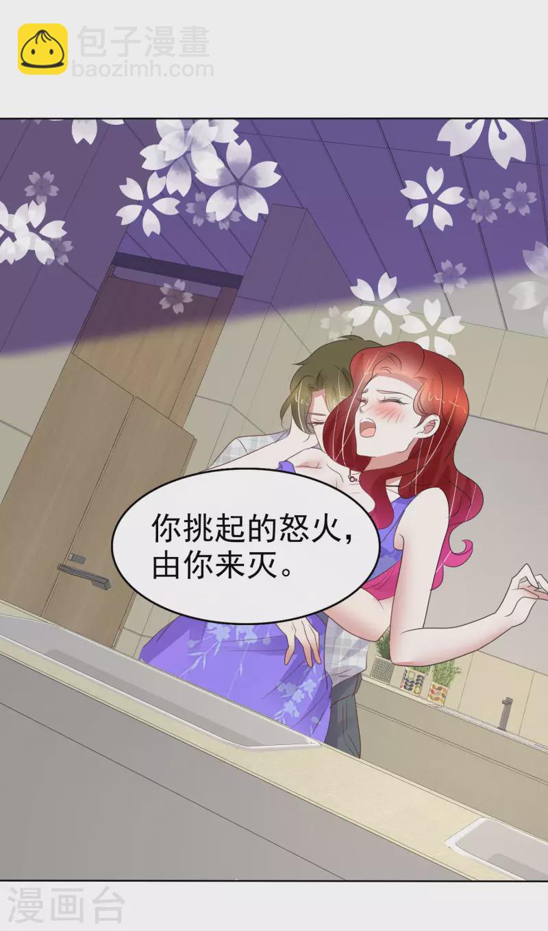 第427话20