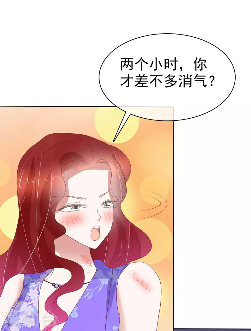 第427话23