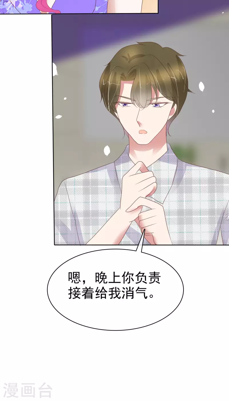 第427话24