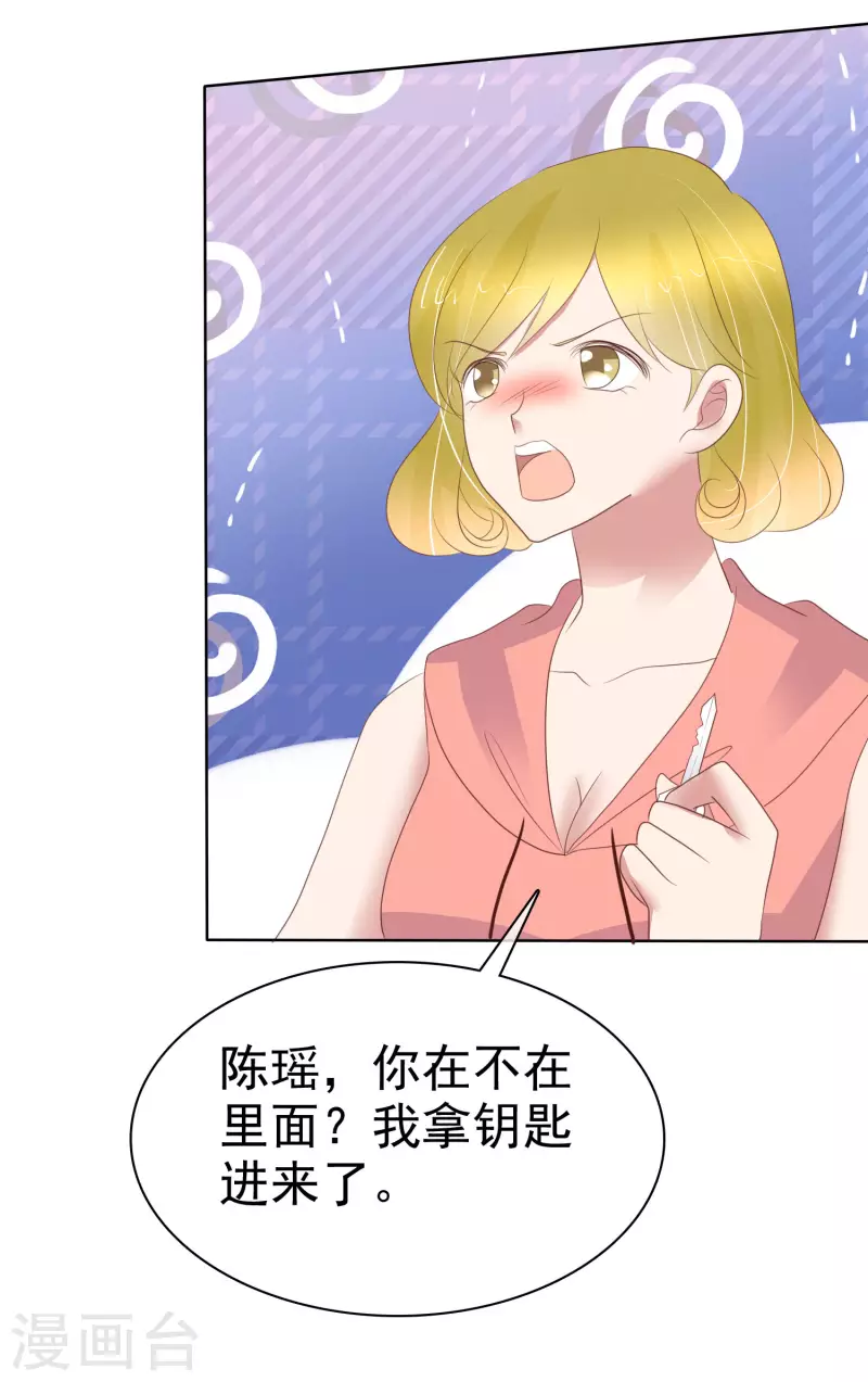 第427话28