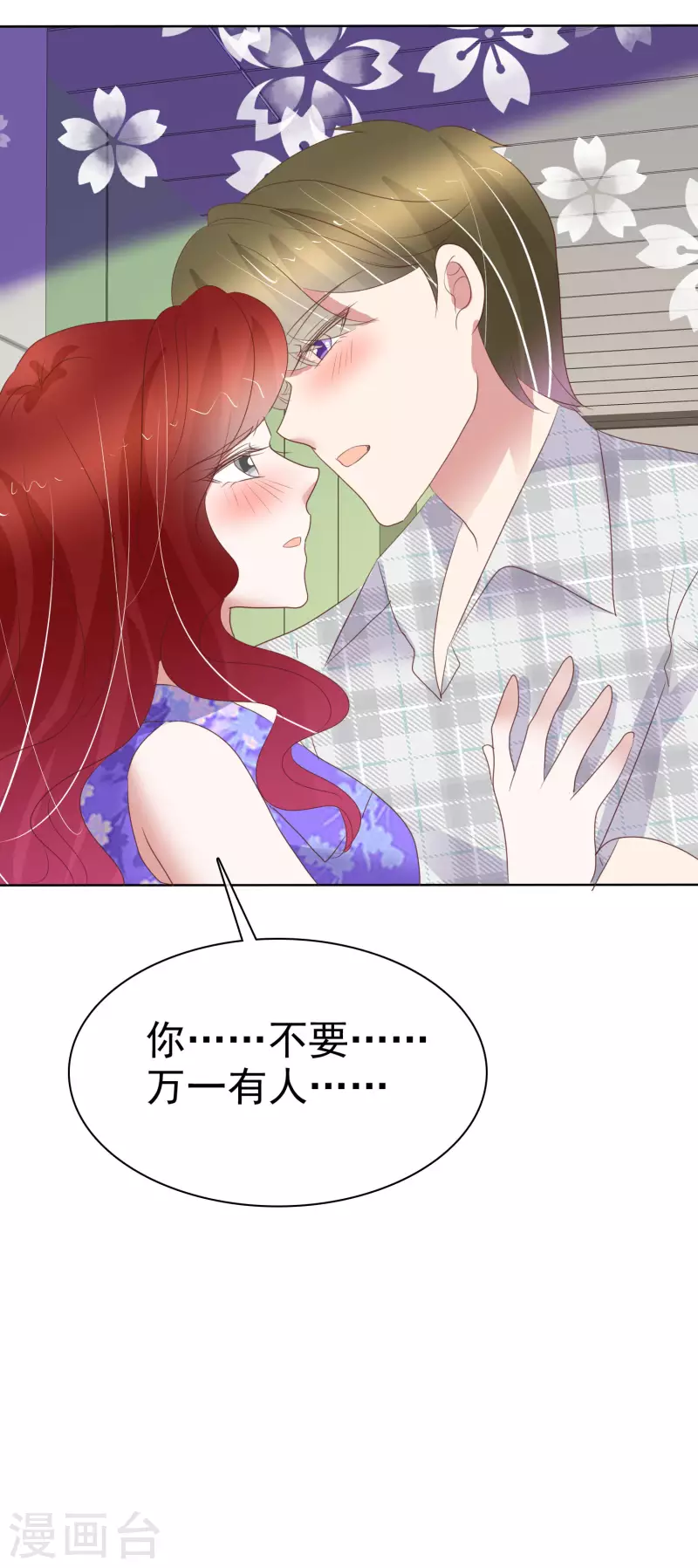 第427话3