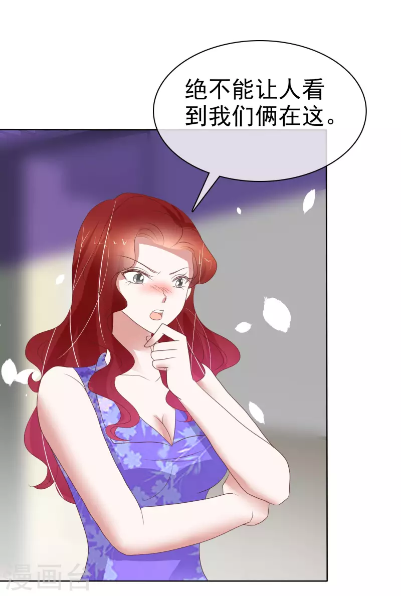 第427话30