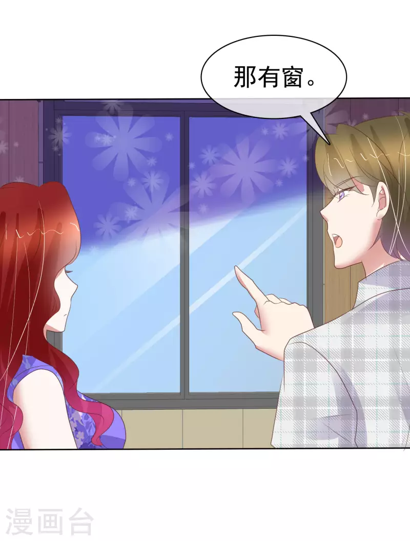 第427话31