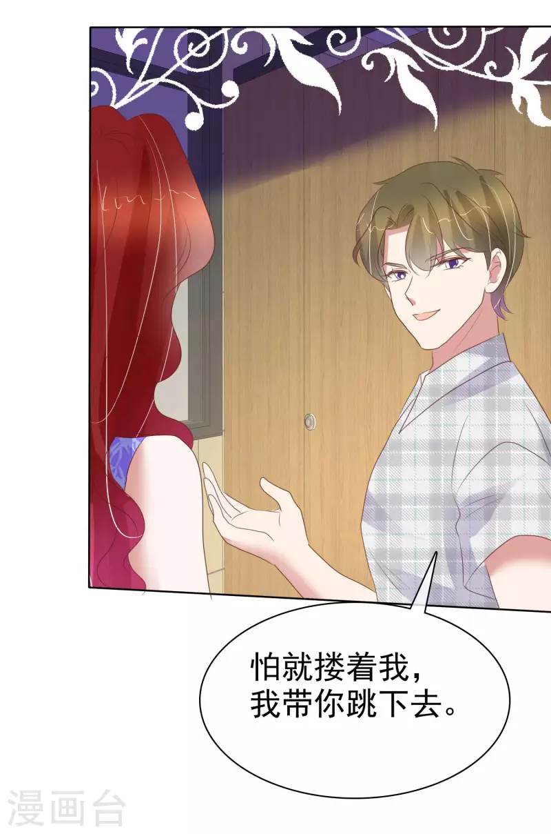 第427话32