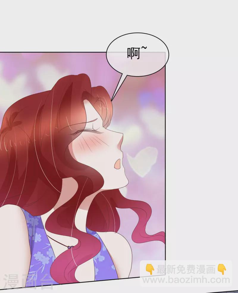 第427话4