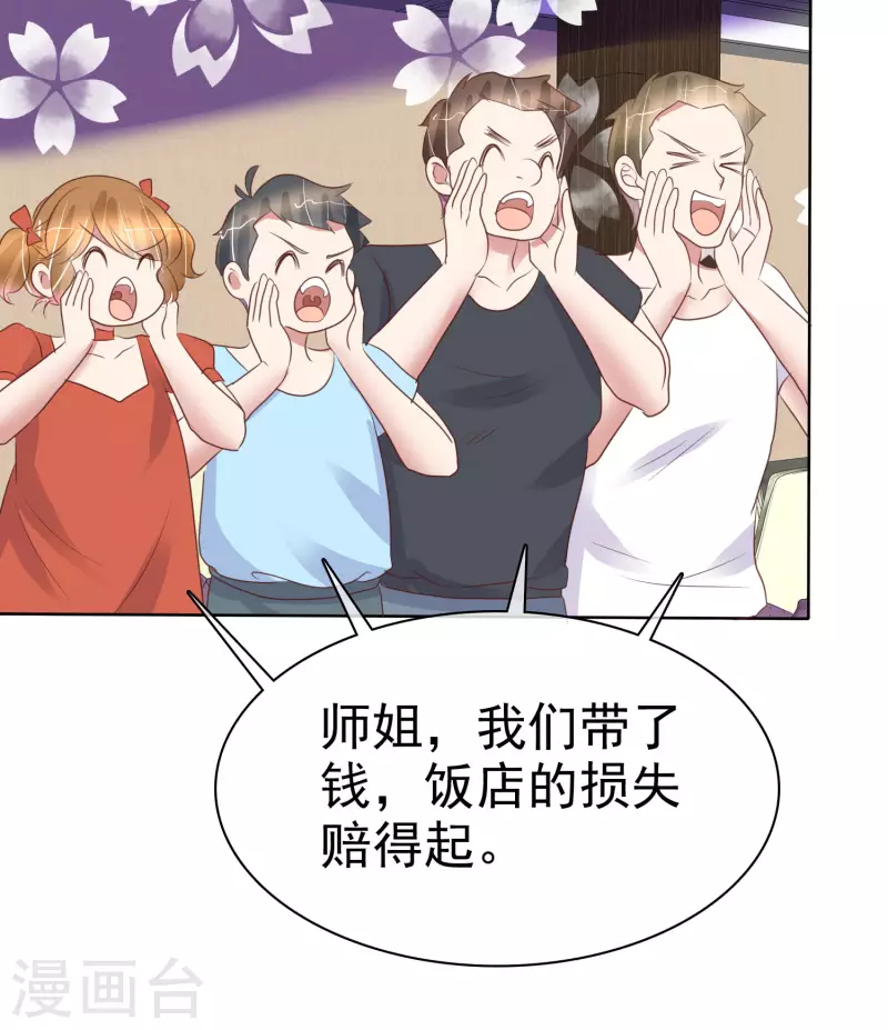 第435话10