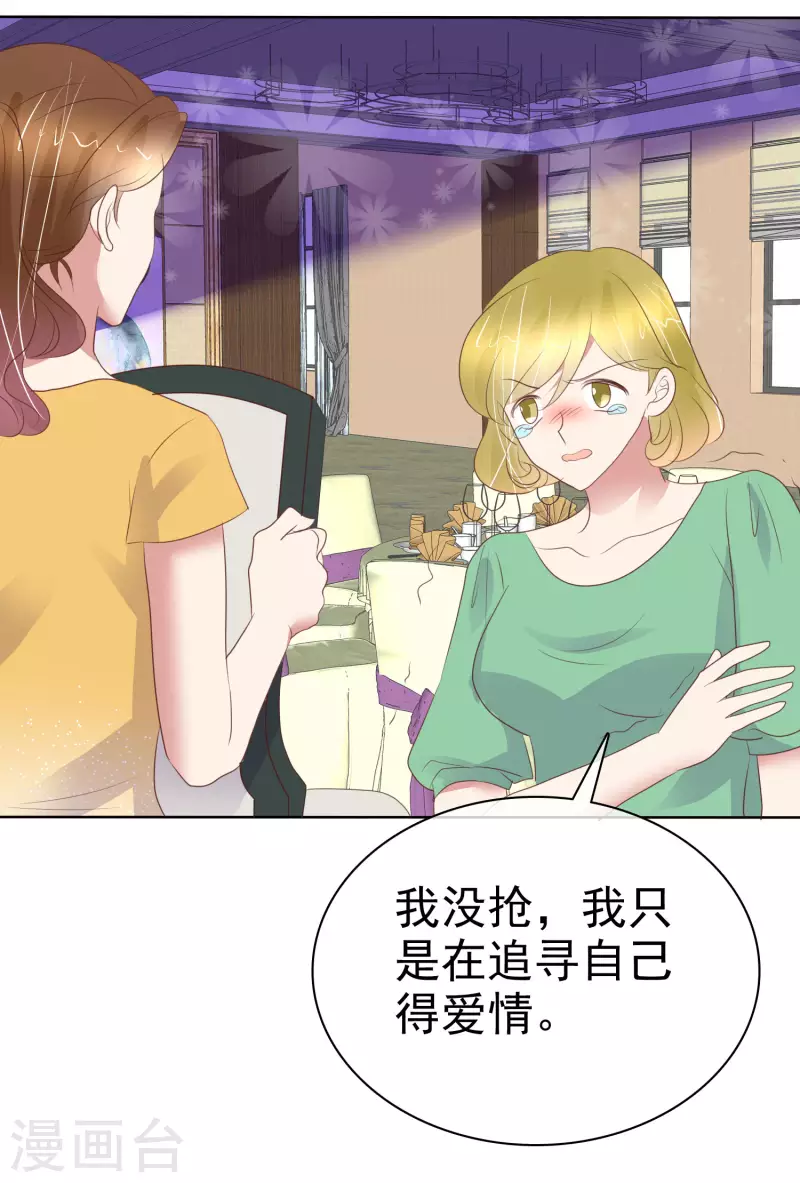 第435话14