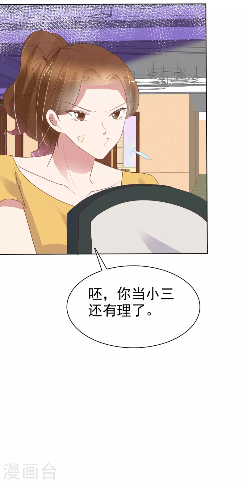 第435话15