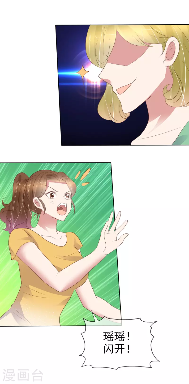 第435话20