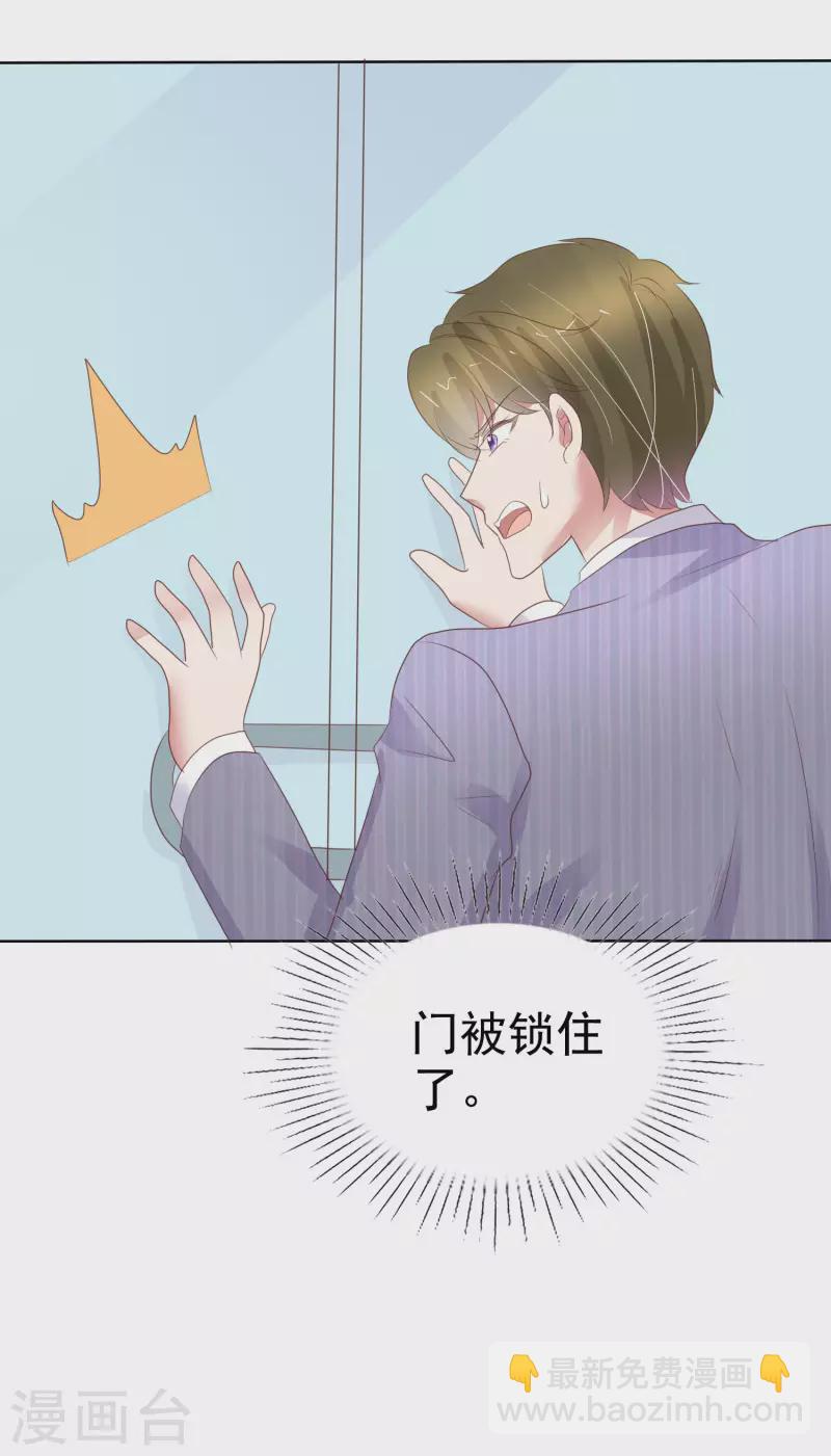 第435话23