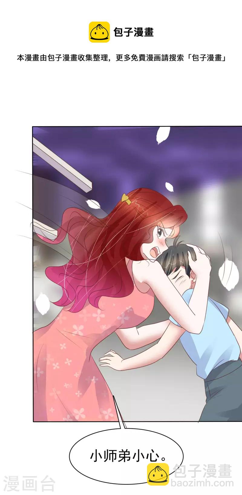 第435话25