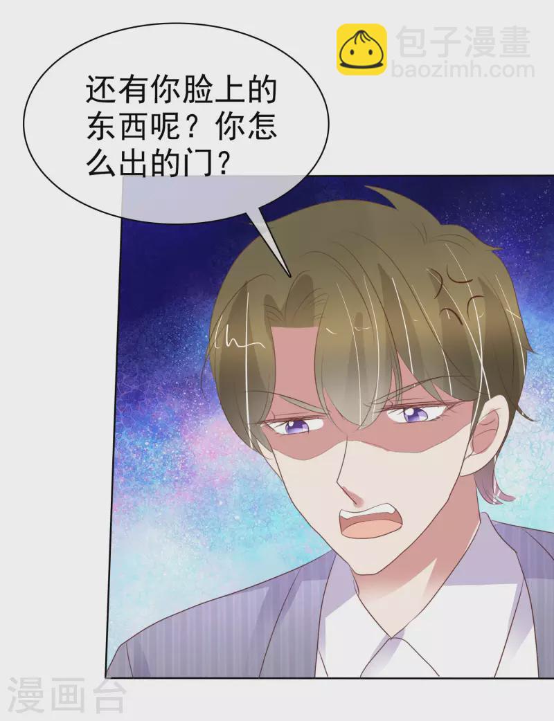 第435话28