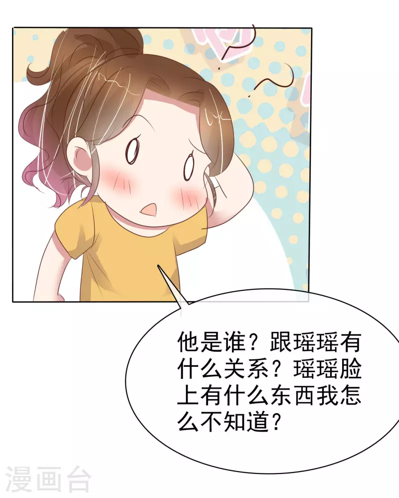 第435话29