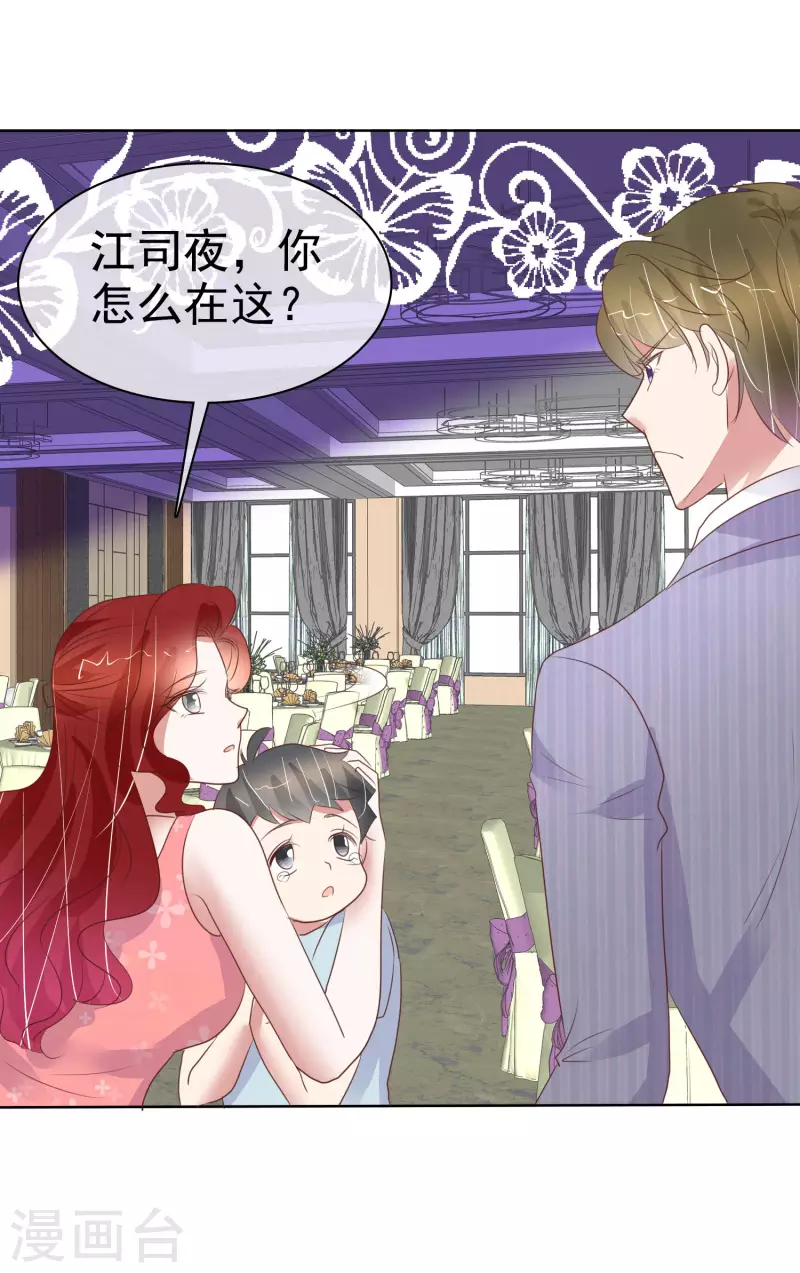 第435话30