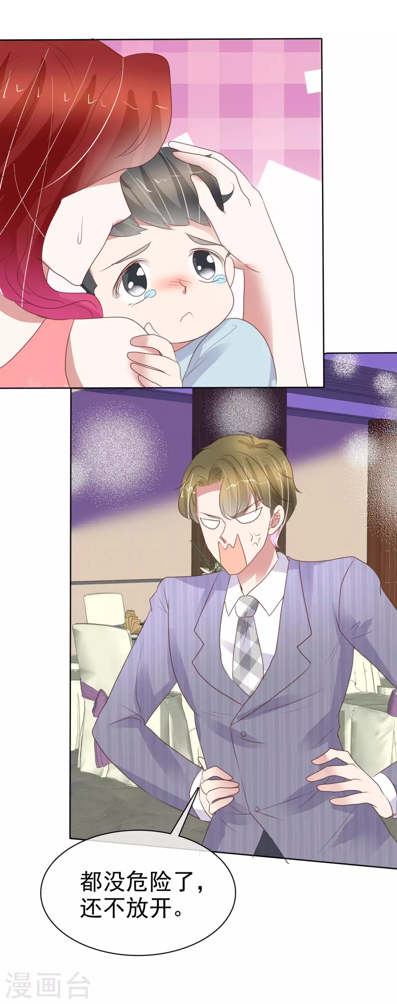 第435话31