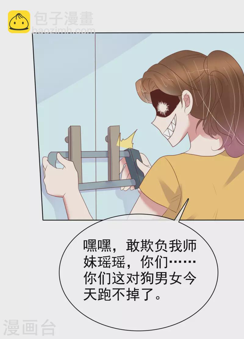 第435话4
