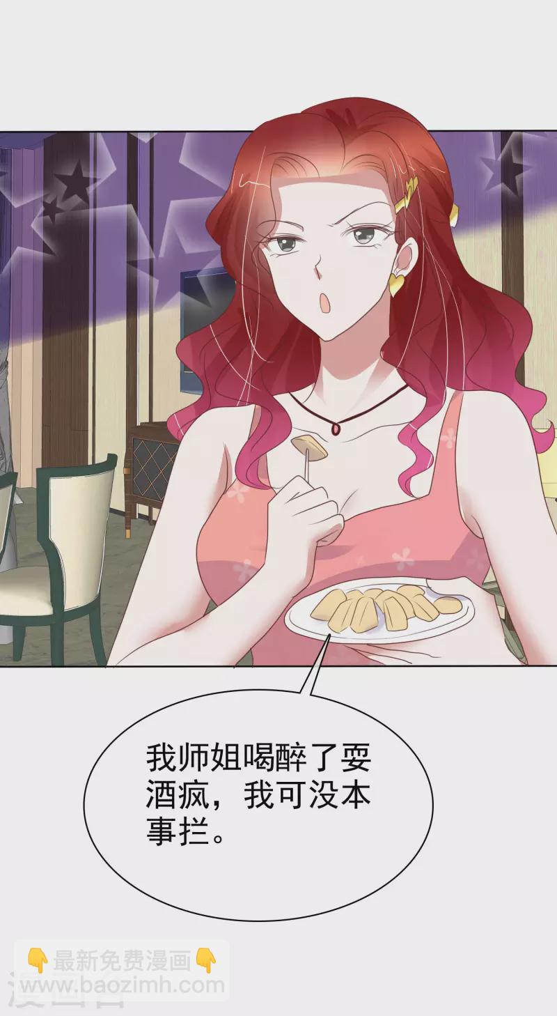 第435话7