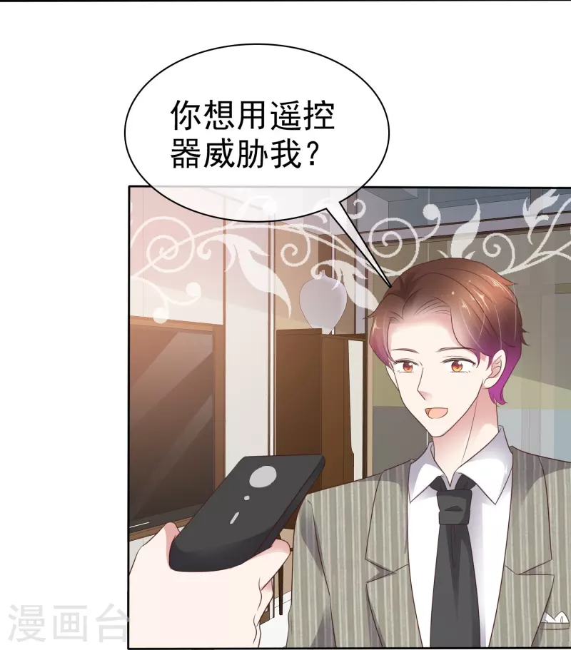 第492话11