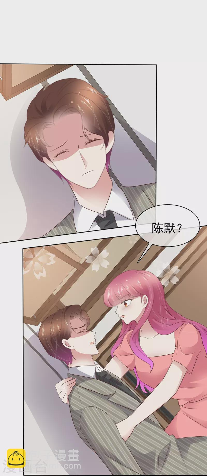 第492话18