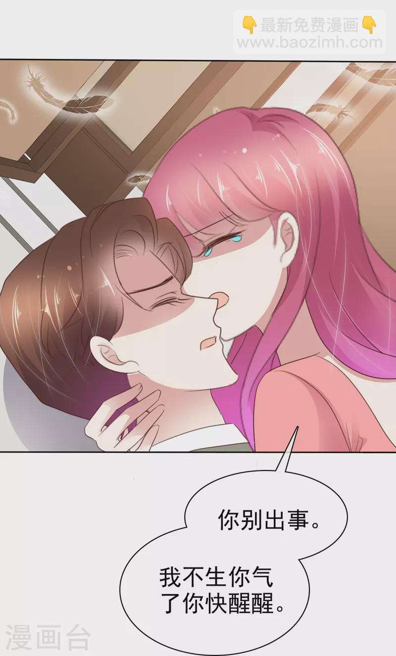 第492话19