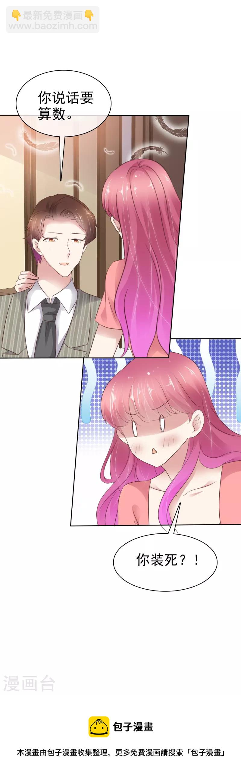第492话20