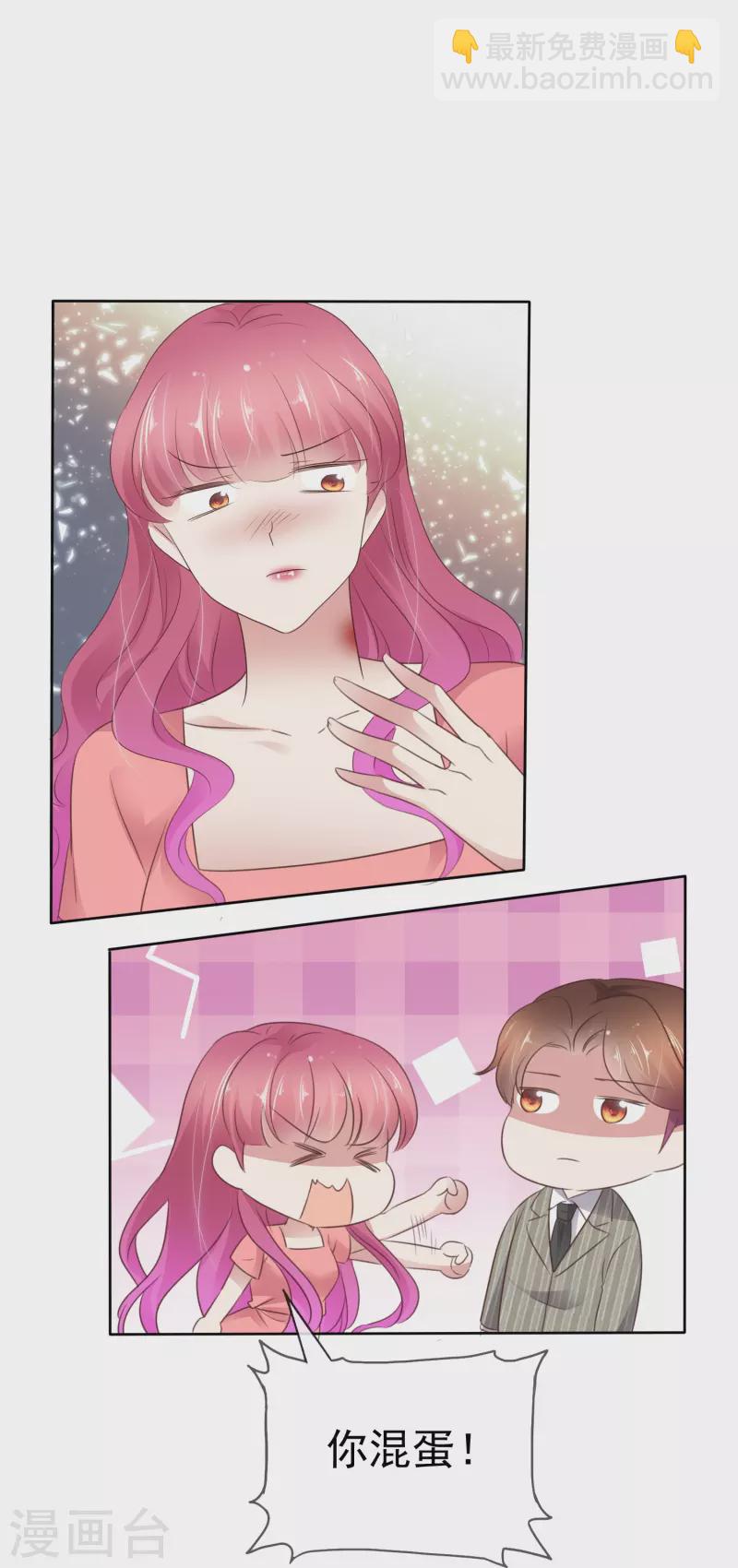 第492话4