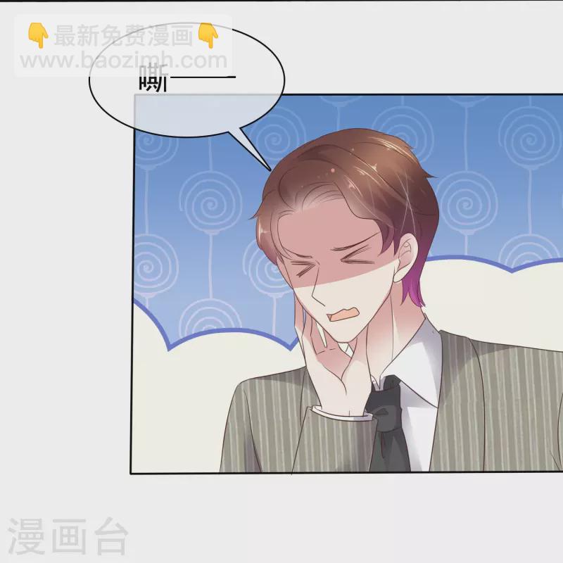 第492话7
