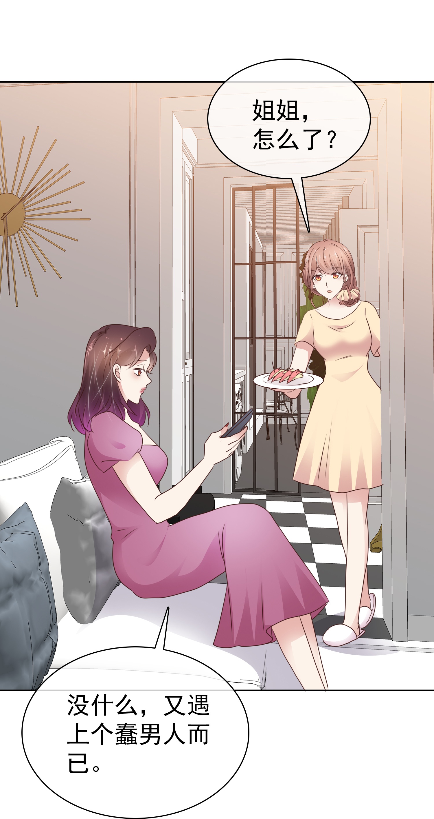 第507话11