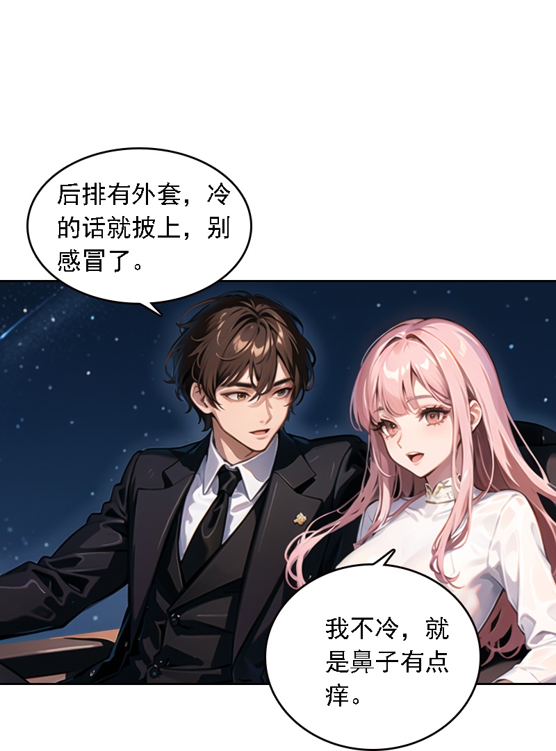 第523话13