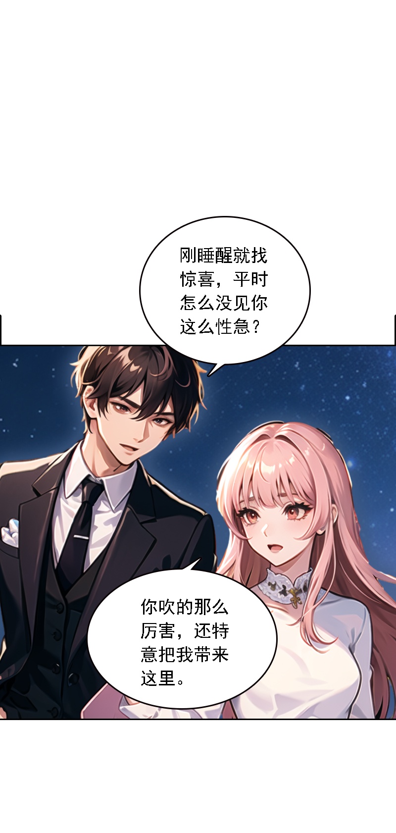 第523话15