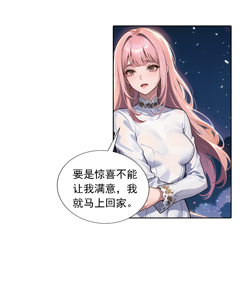 第523话16