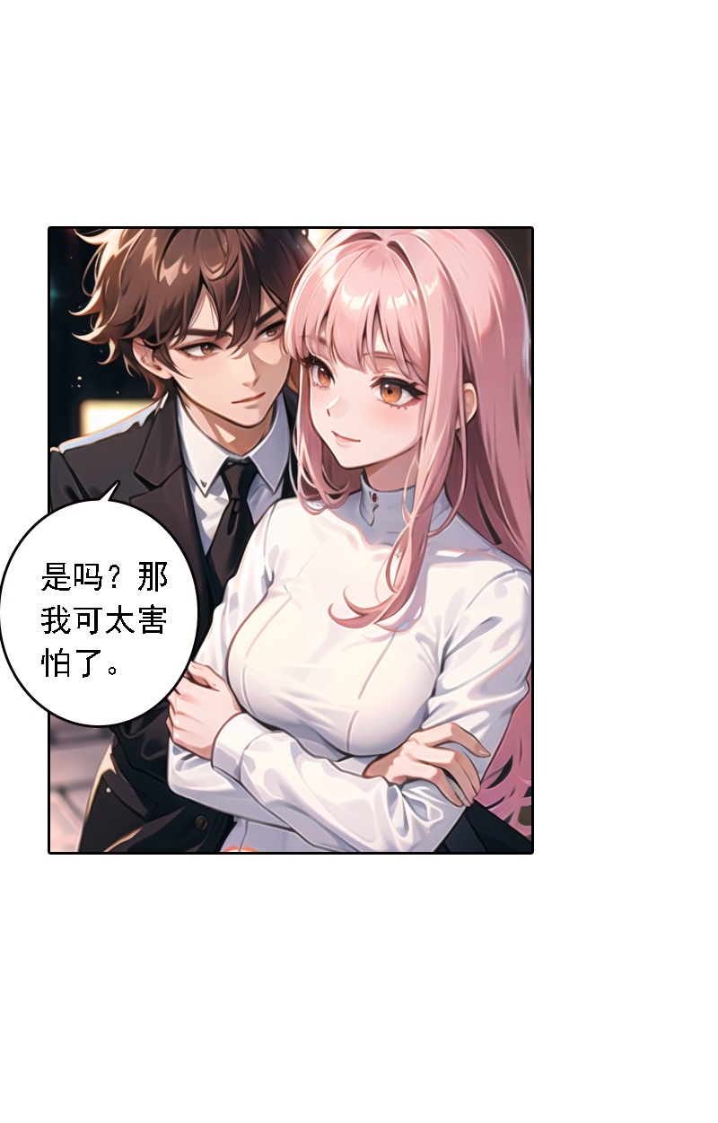 第523话17