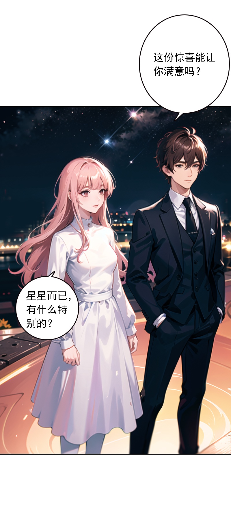 第523话19