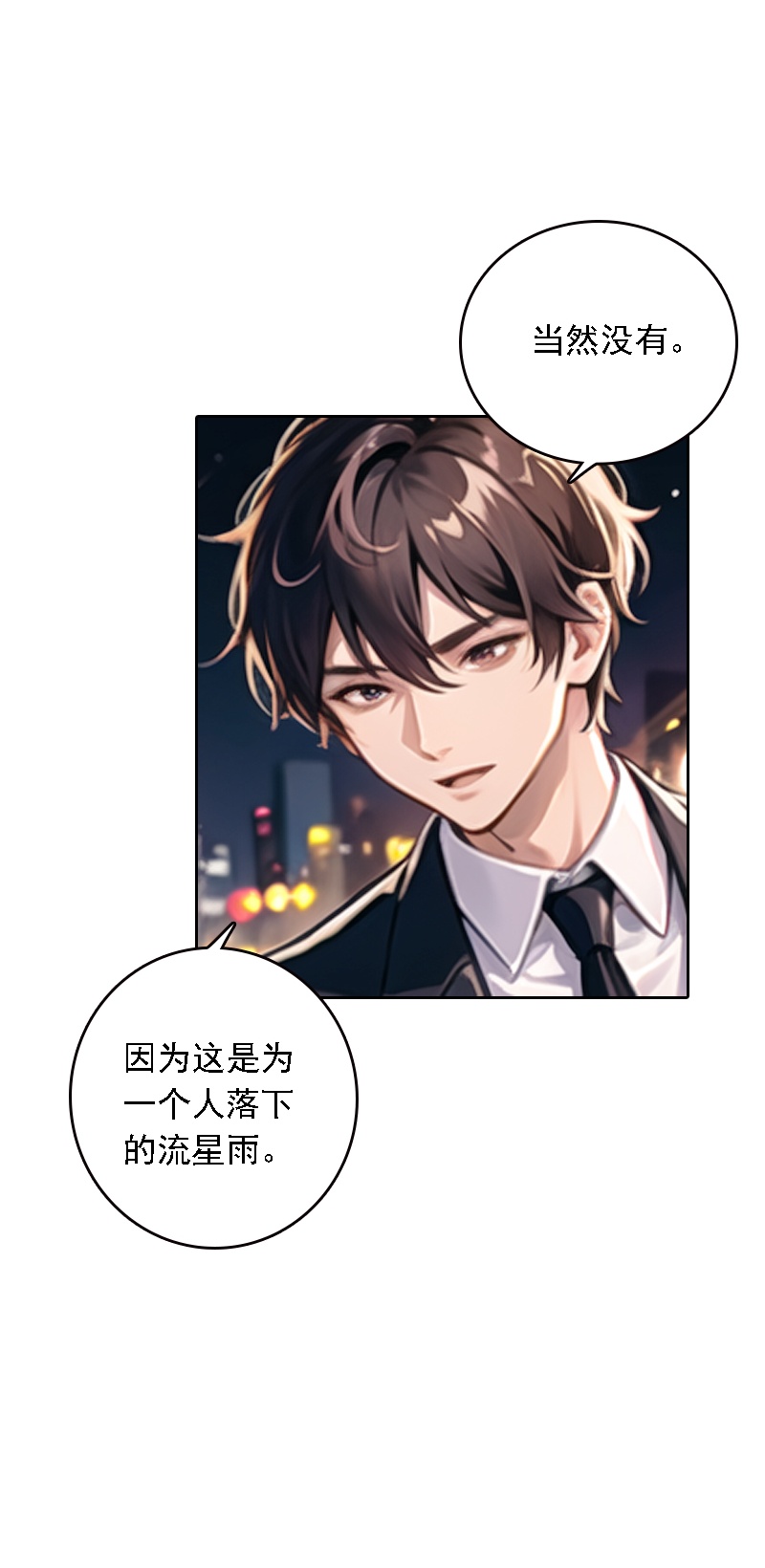 第523话23