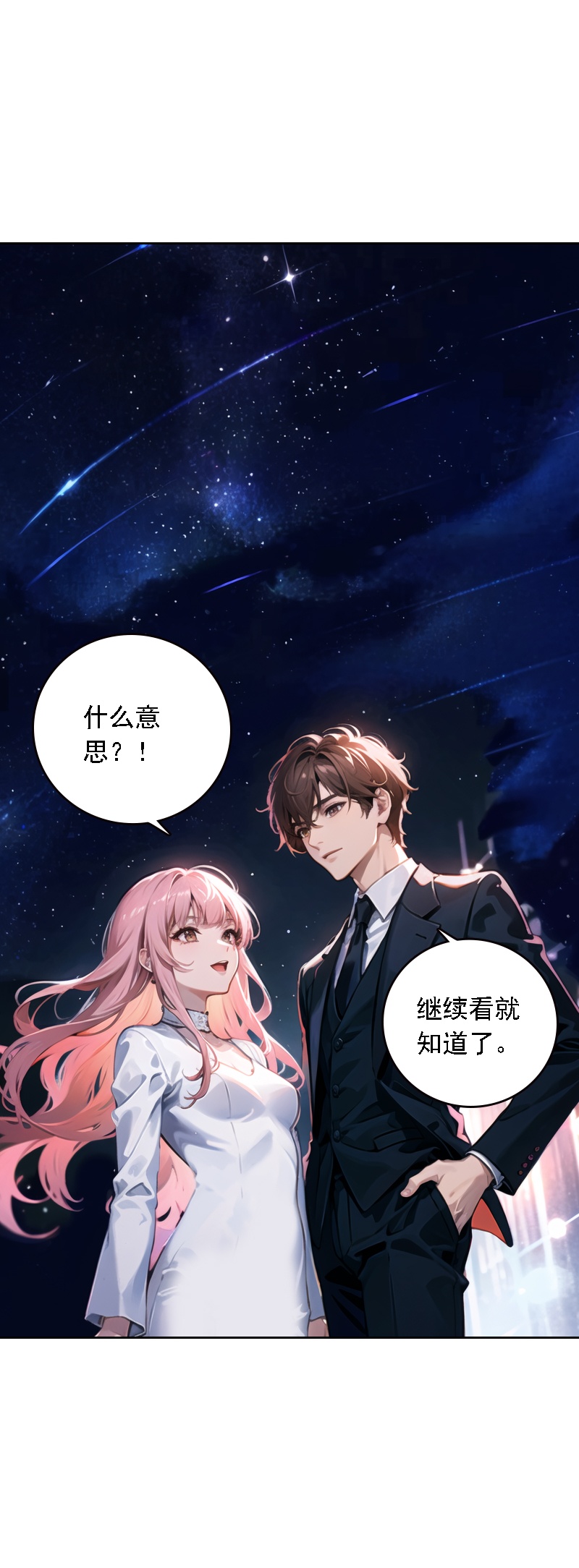 第523话24
