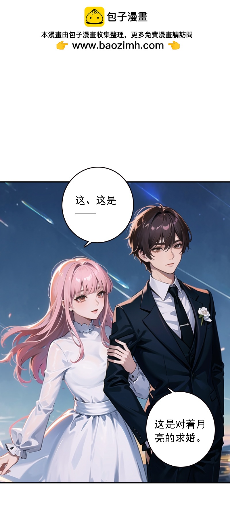 第523话26